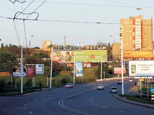 наружная реклама фото